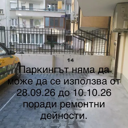 Joy Center & Free Parking Apartment Burgas